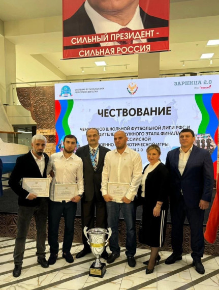 Награждение победителей ШФЛ!.